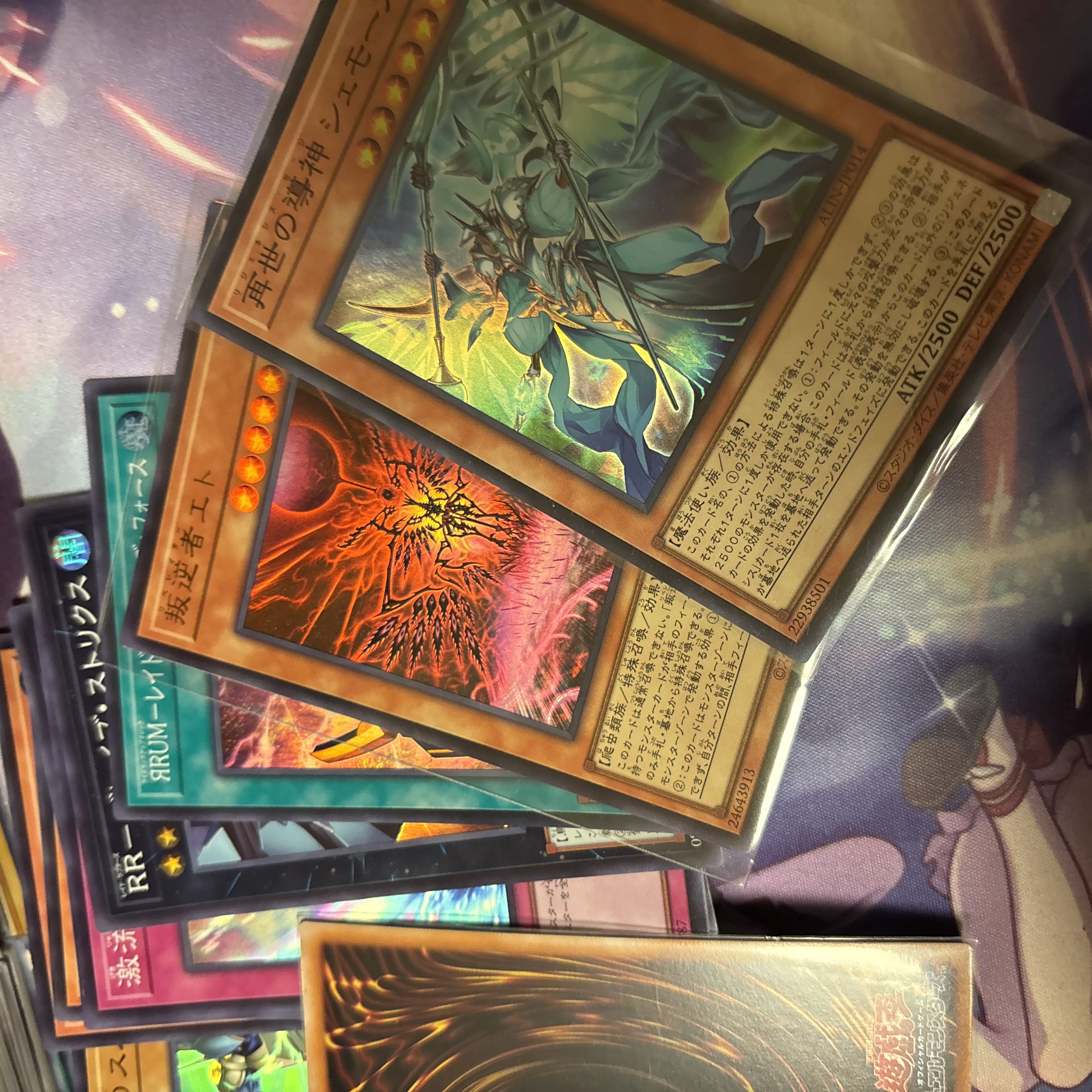 遊戯王 クオシク プリズマ まとめ売り 30枚 遊戯王OCG デュエル