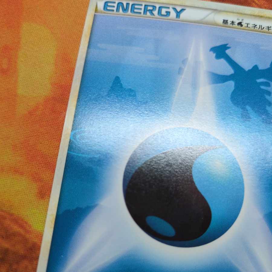 基本水エネルギー レジェンド LEGEND