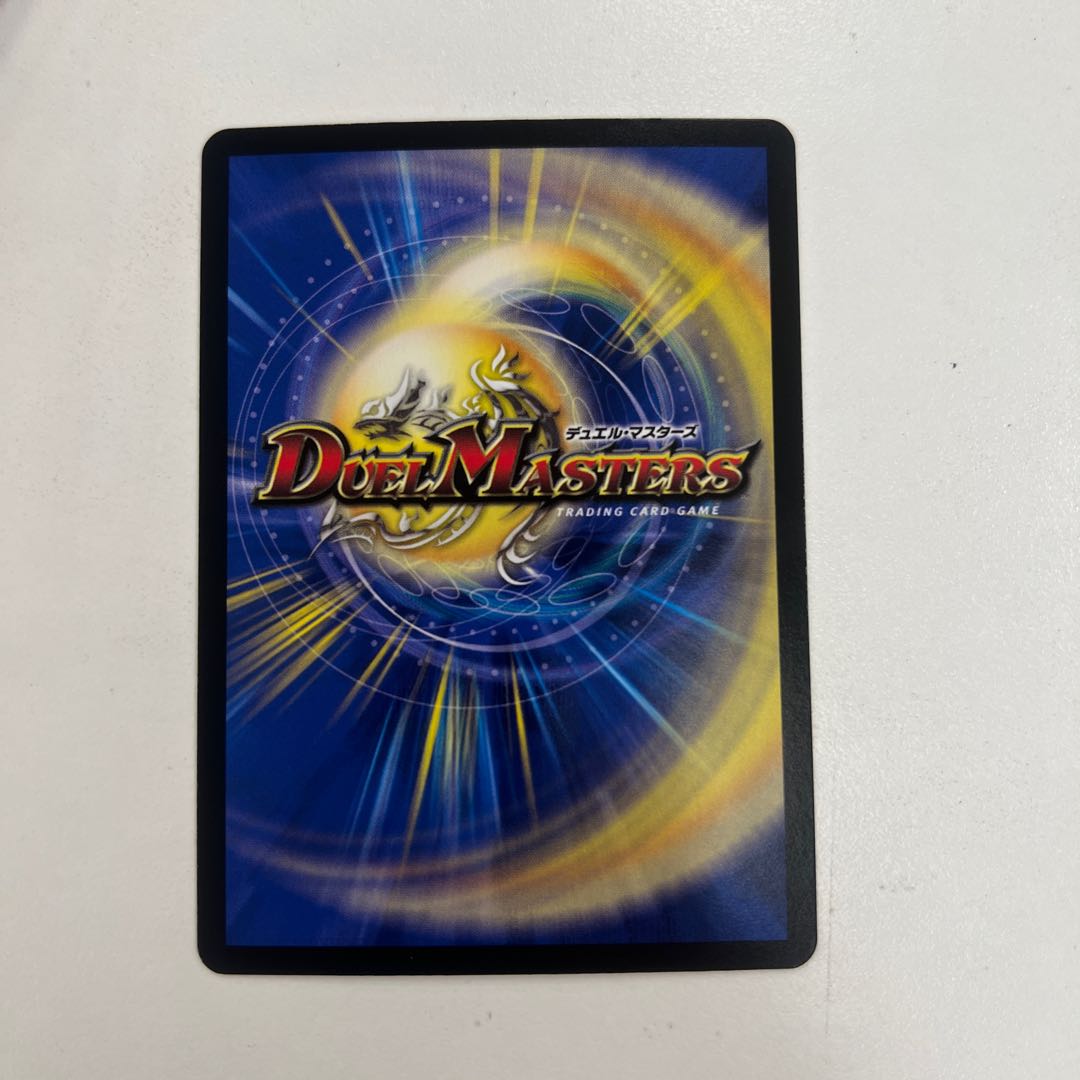 邪龍 ジャジーブラッド SR S10/S11