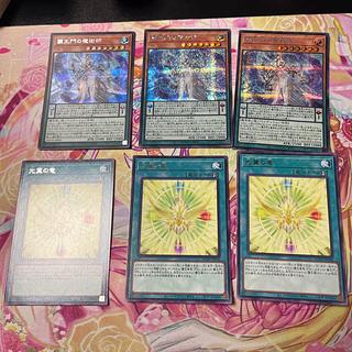 覇王門の魔術師　シークレット　その他セット