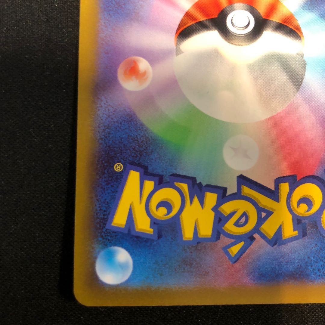 ムックル AR 090/078