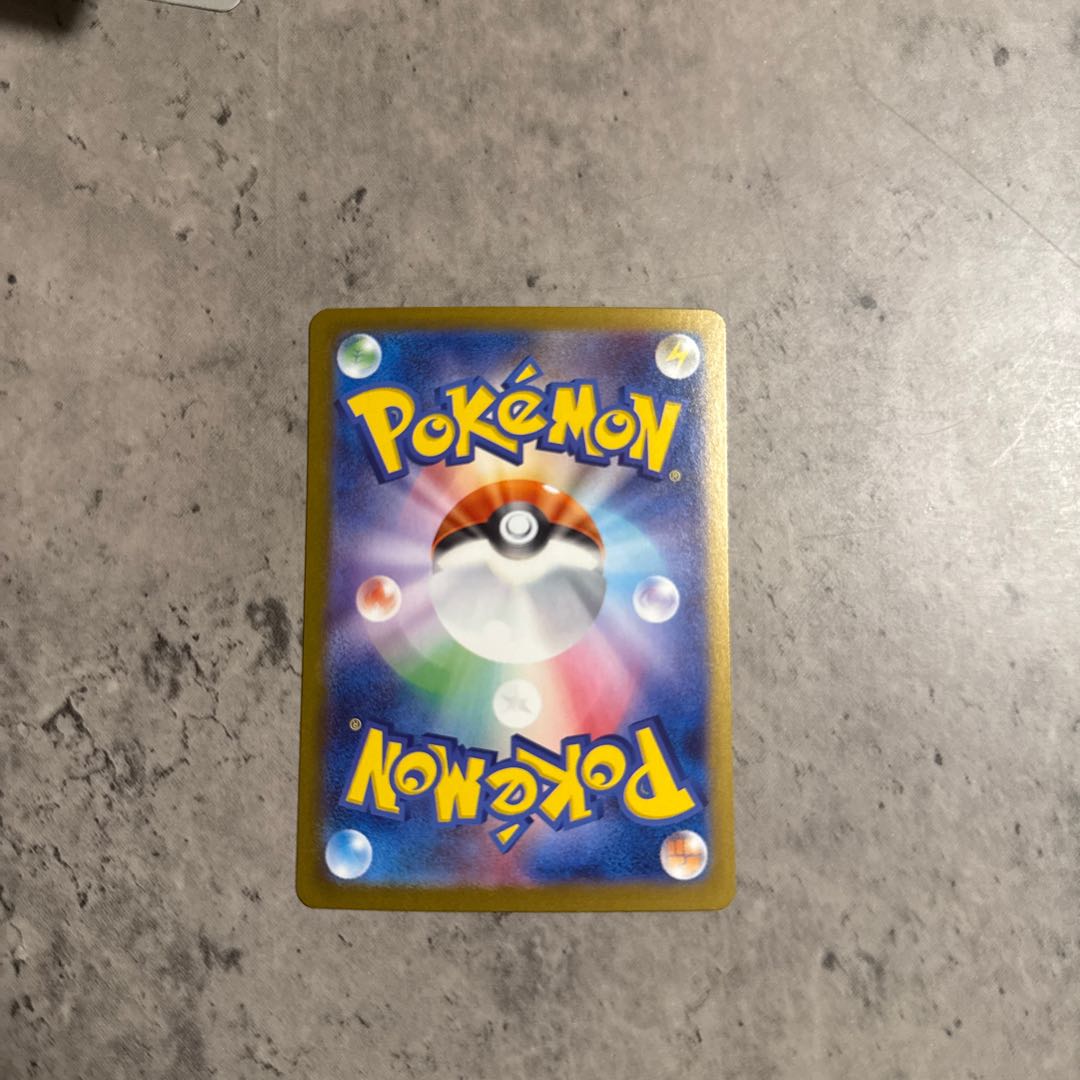 Mega Latiasex SAR 088/063