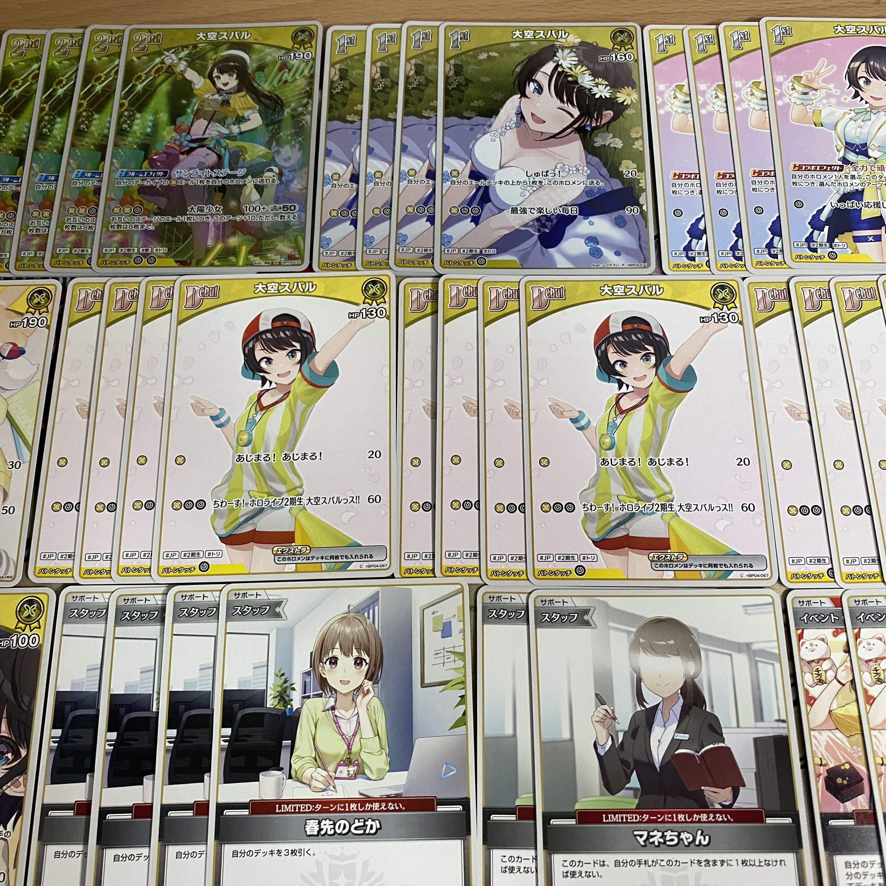 ホロカ ホロライブ ふわもこ FUWAMOCO 本格構築済み デッキ