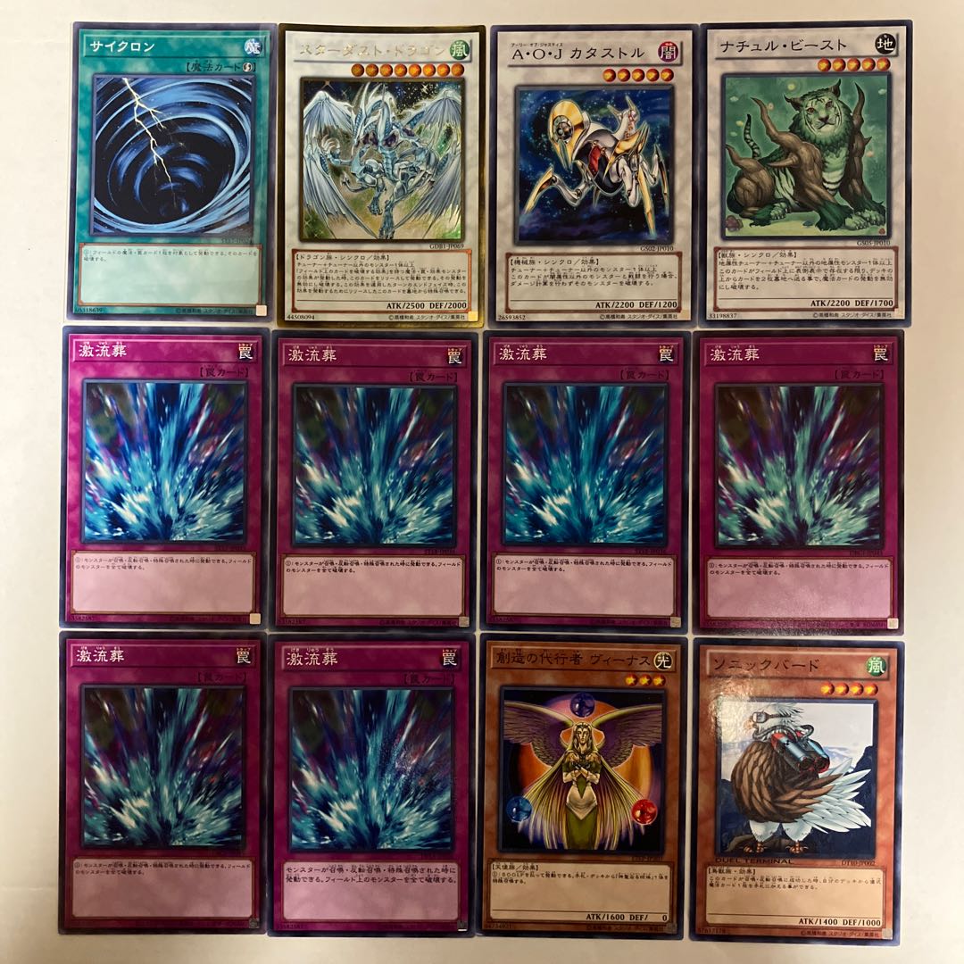 D.D. Unicorn Knight 1枚