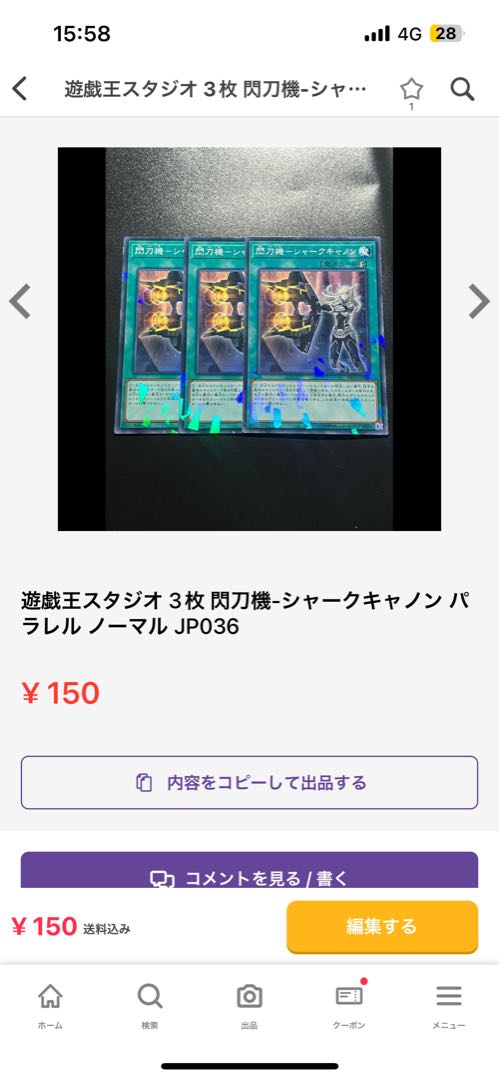 Yu-Gi-Oh Studio Exclusive 10 items