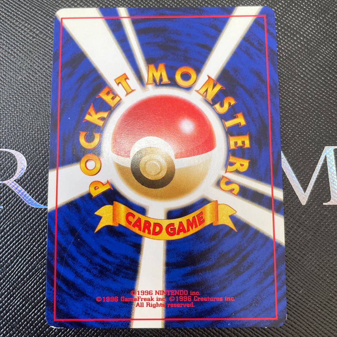 Bad Typhlosion Old Back ★