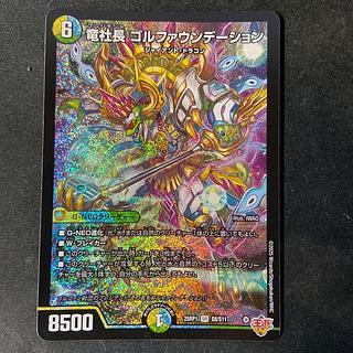 竜社長 ゴルファウンデーション」の激安通販 | magi