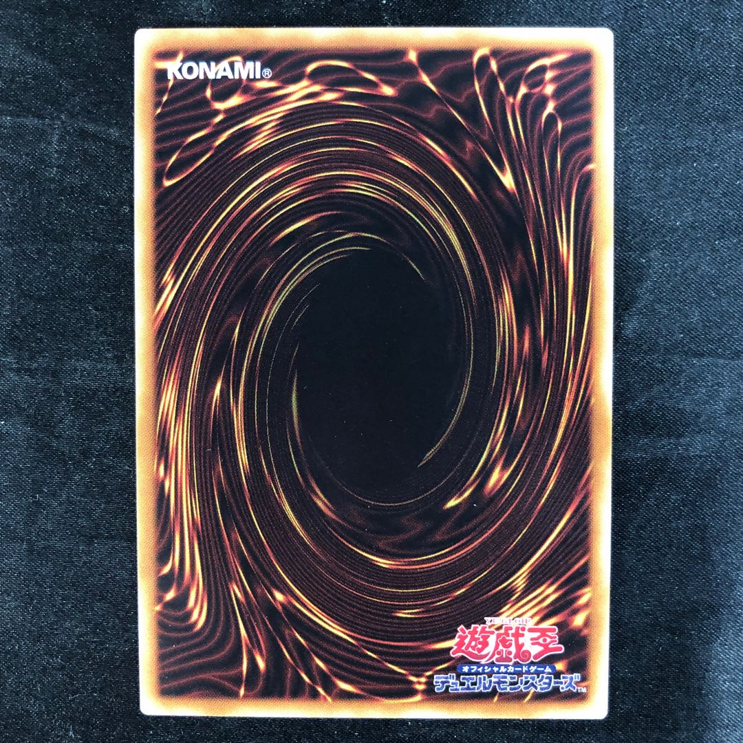 トリアス・ヒエラルキア レア JP032