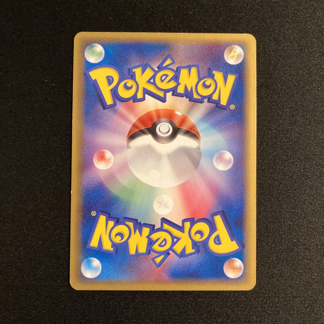 b338 Eevee 1ED Delta Pokemon Tretre