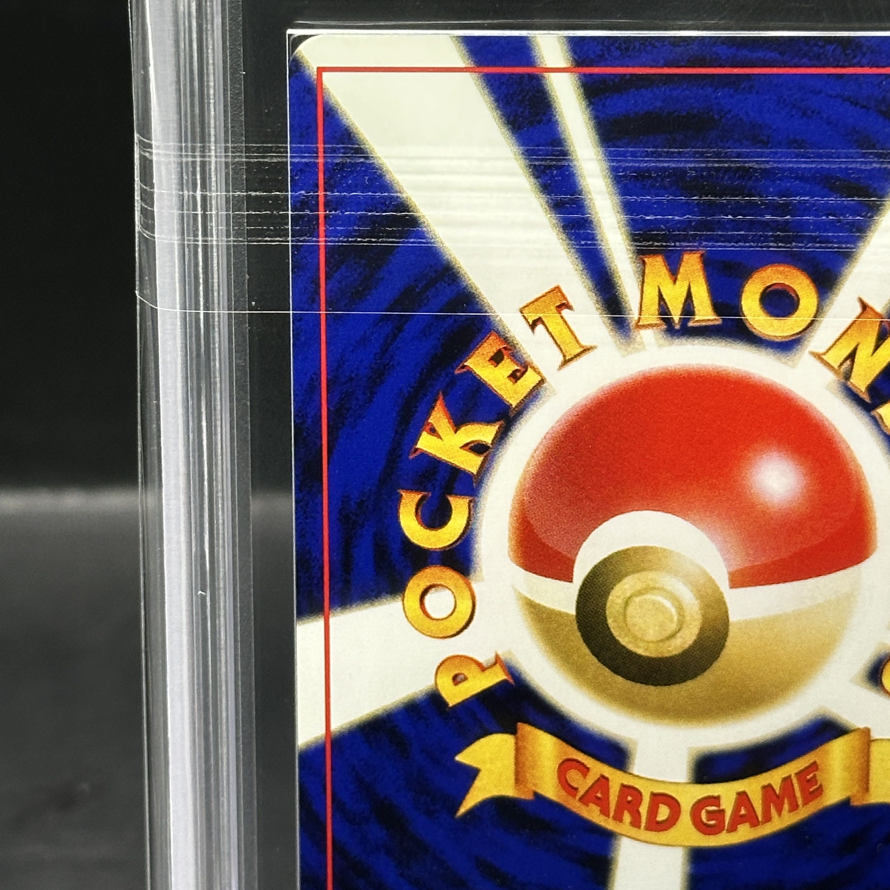 【ARS10】ピチュー プレミアムファイル キラ 旧裏  1枚