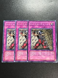 Yu-Gi-Oh Studio, 3 Needlewalls, Normal, JP245