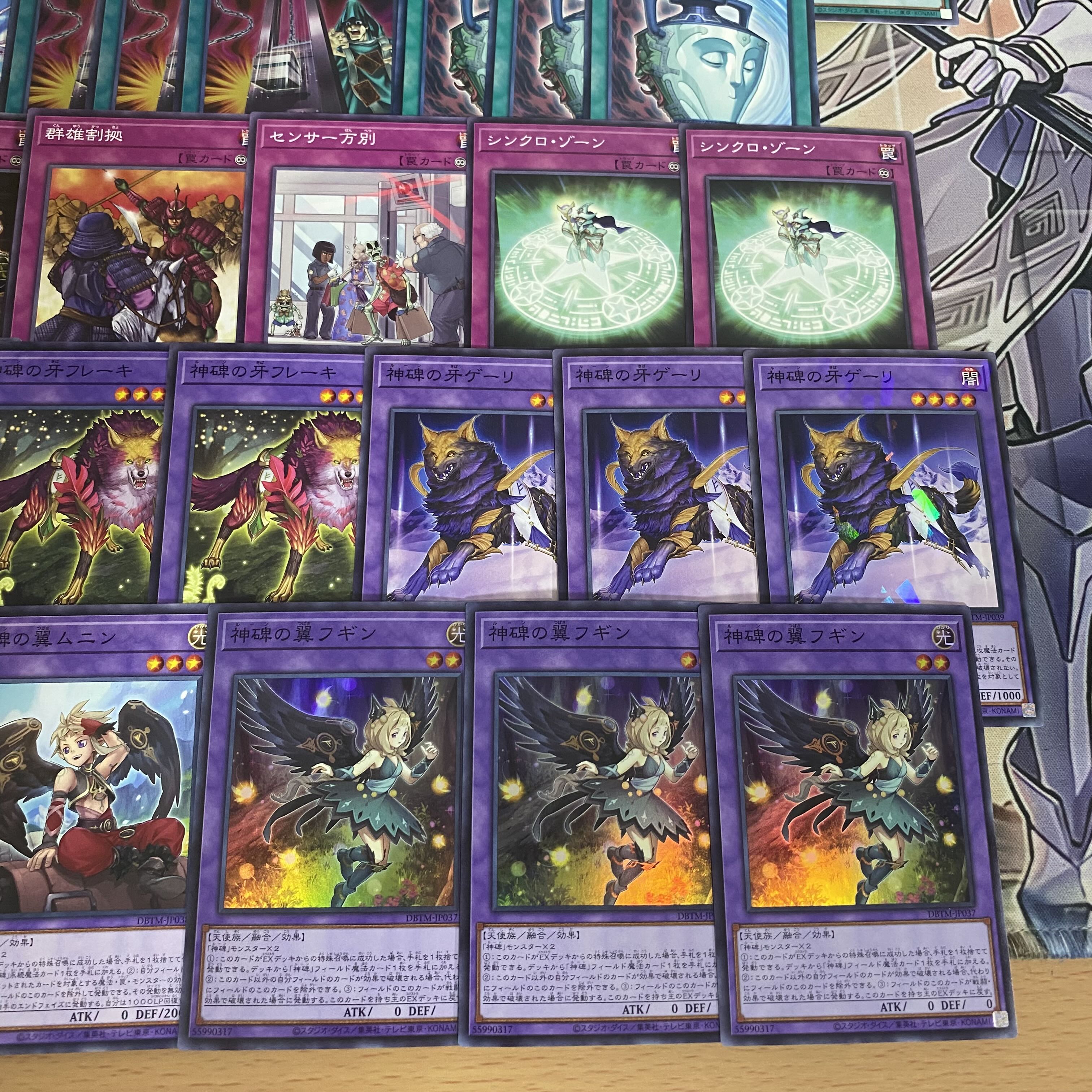 Yu-Gi-Oh! Shinmonument Authentic Constructed Deck Shinmonument Scion Shinmonument Fountain Shinmonument Wings Fugin Rune