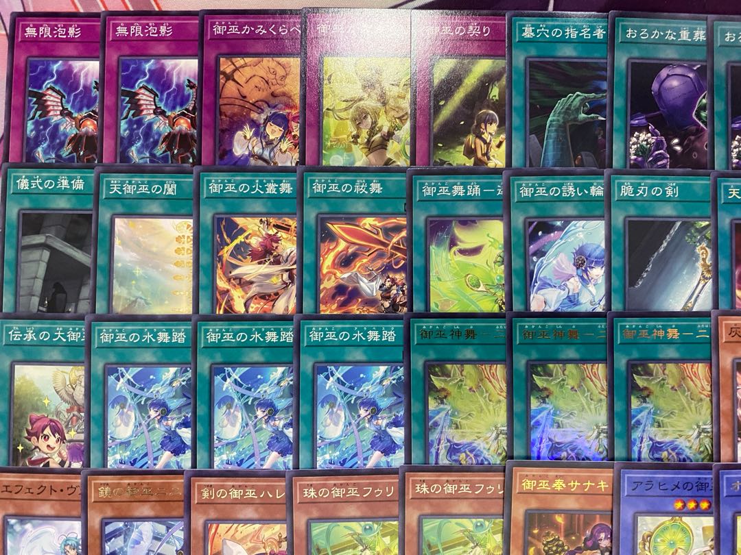 Yu-Gi-Oh! Mikanko Mikanko Omiko Tournament Construction Deck 1枚