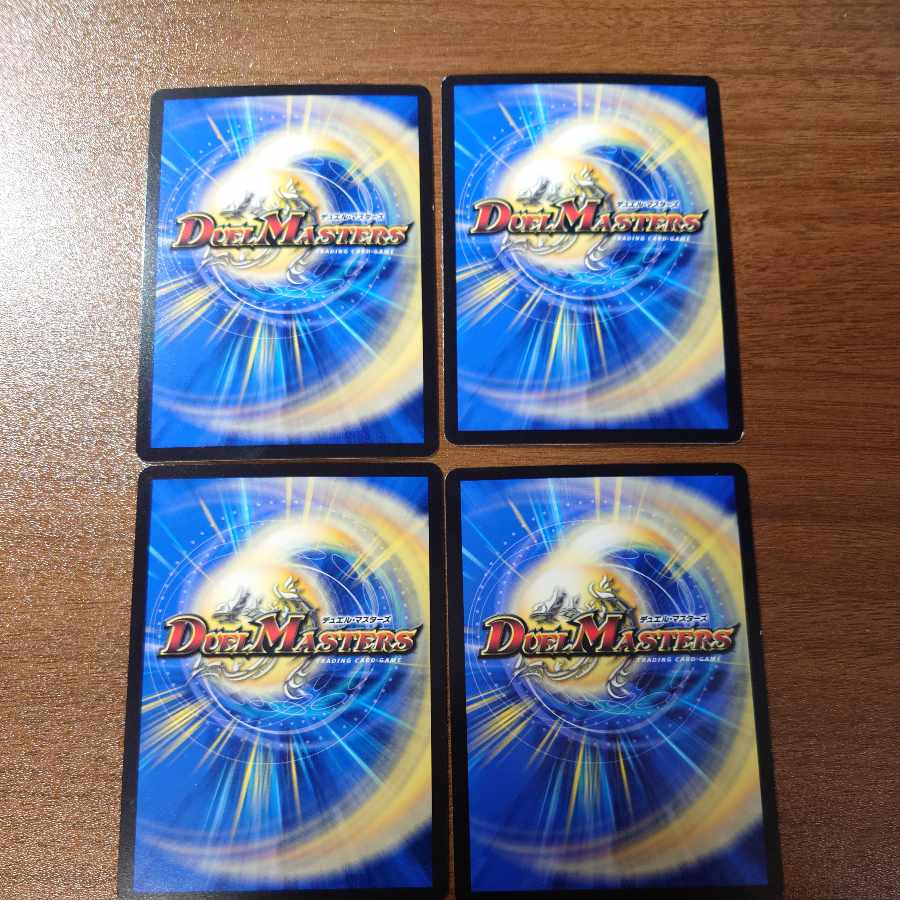 Suspense Zine R 20/74