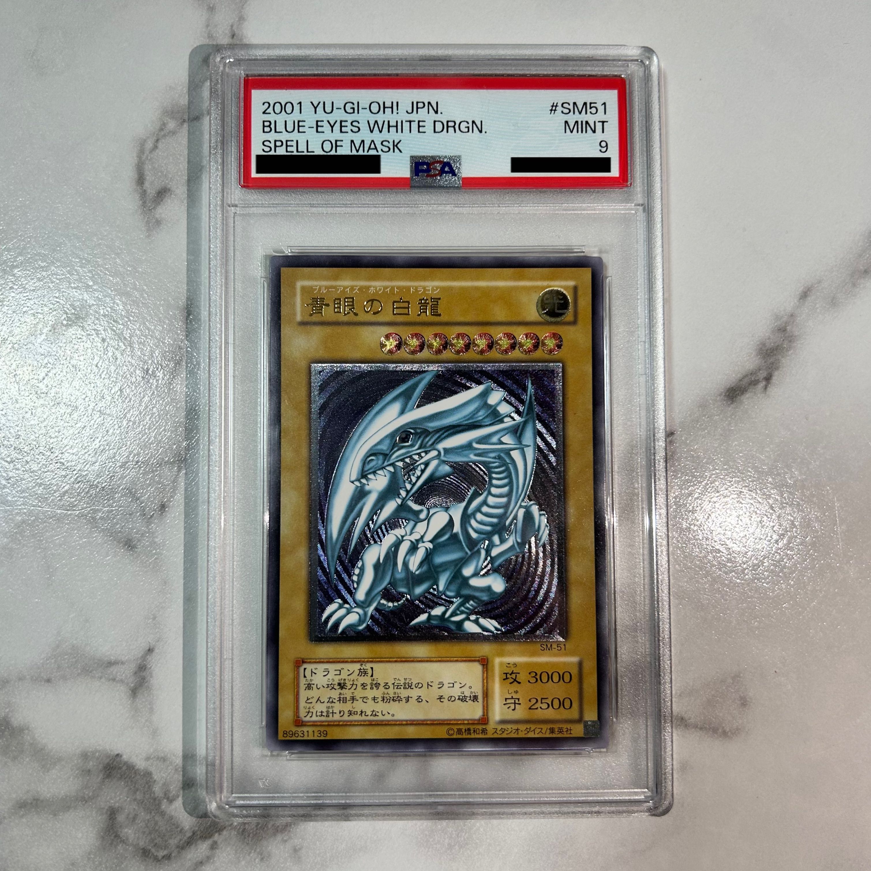 Snubbull Eyes SM-51 PSA9