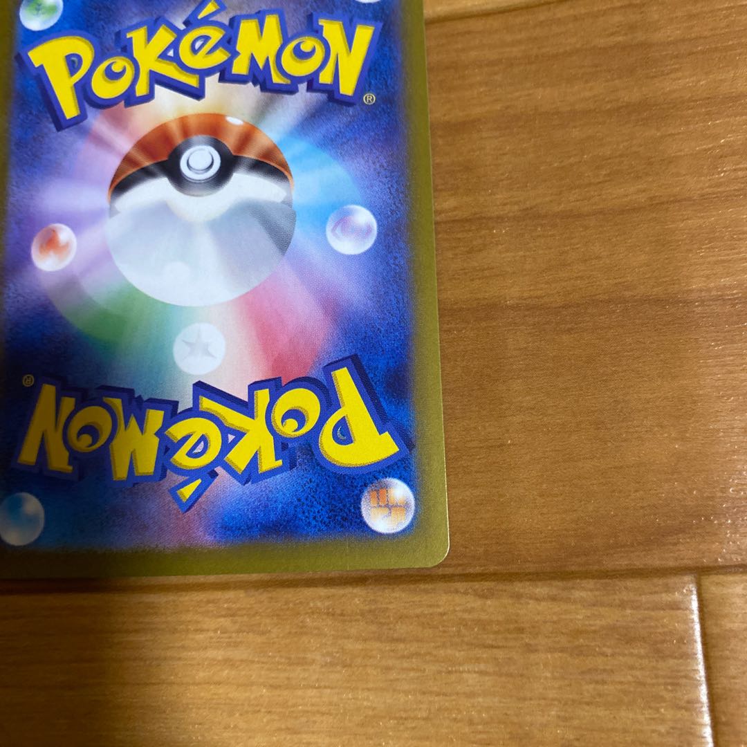 Umbreonex SAR 217/187