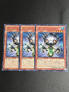 遊戯王スタジオ 3枚 エーリアン・ヒュプノ ノーマル JP045