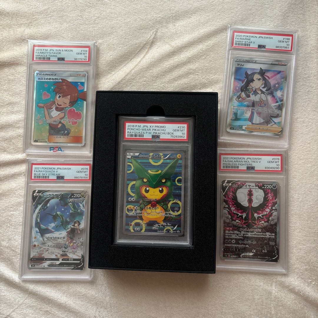 お買得！まとめ売り！ 【PSA10】ポンチョを着たピカチュウ PROMO 230/XY-P