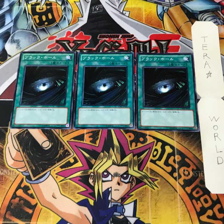 Dark Hole 1 Normal, set of 3 Tera