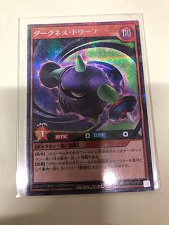 Darkness Dwarf SE RD/KP15-JP003 1枚