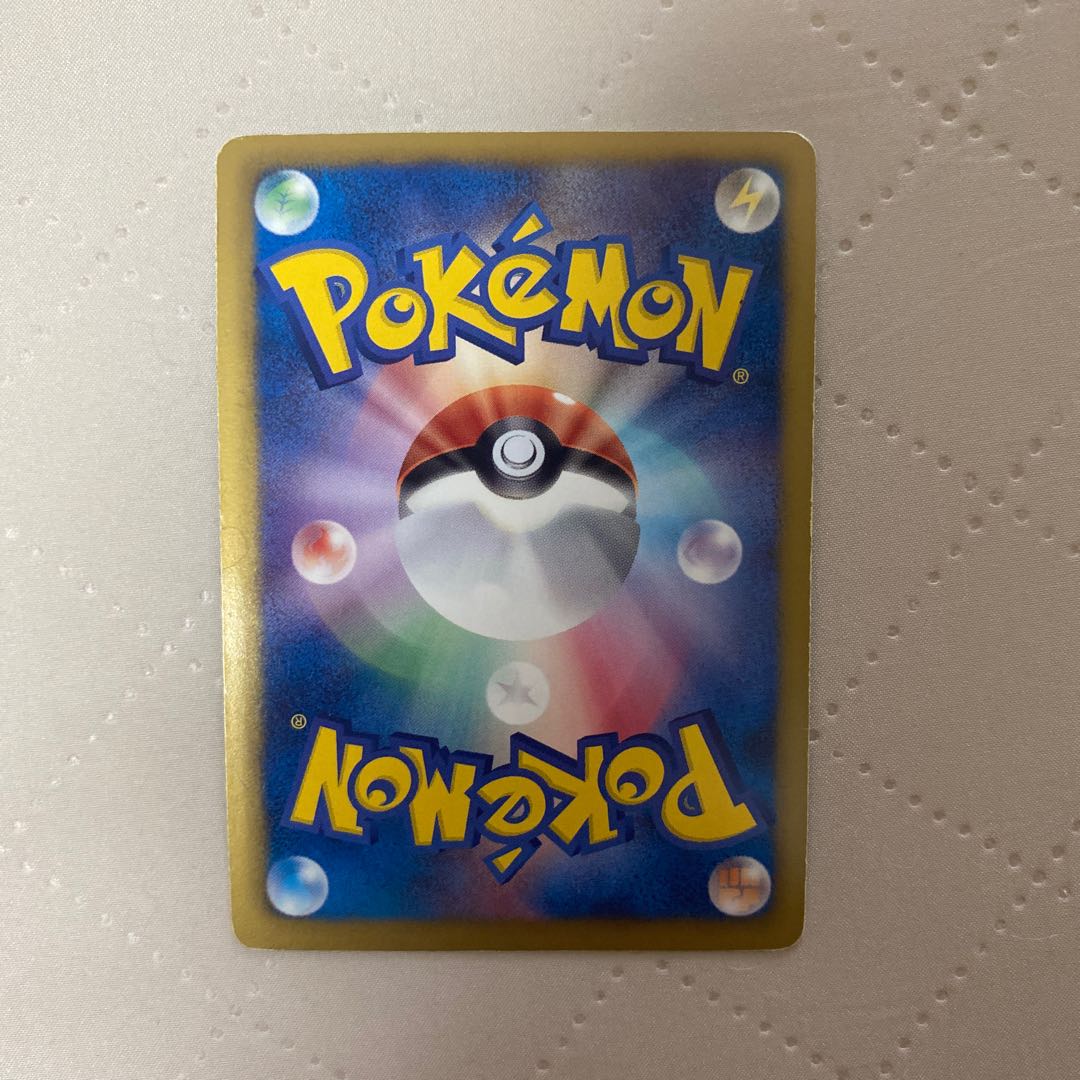 R◇ Crystal Edge*. 1枚