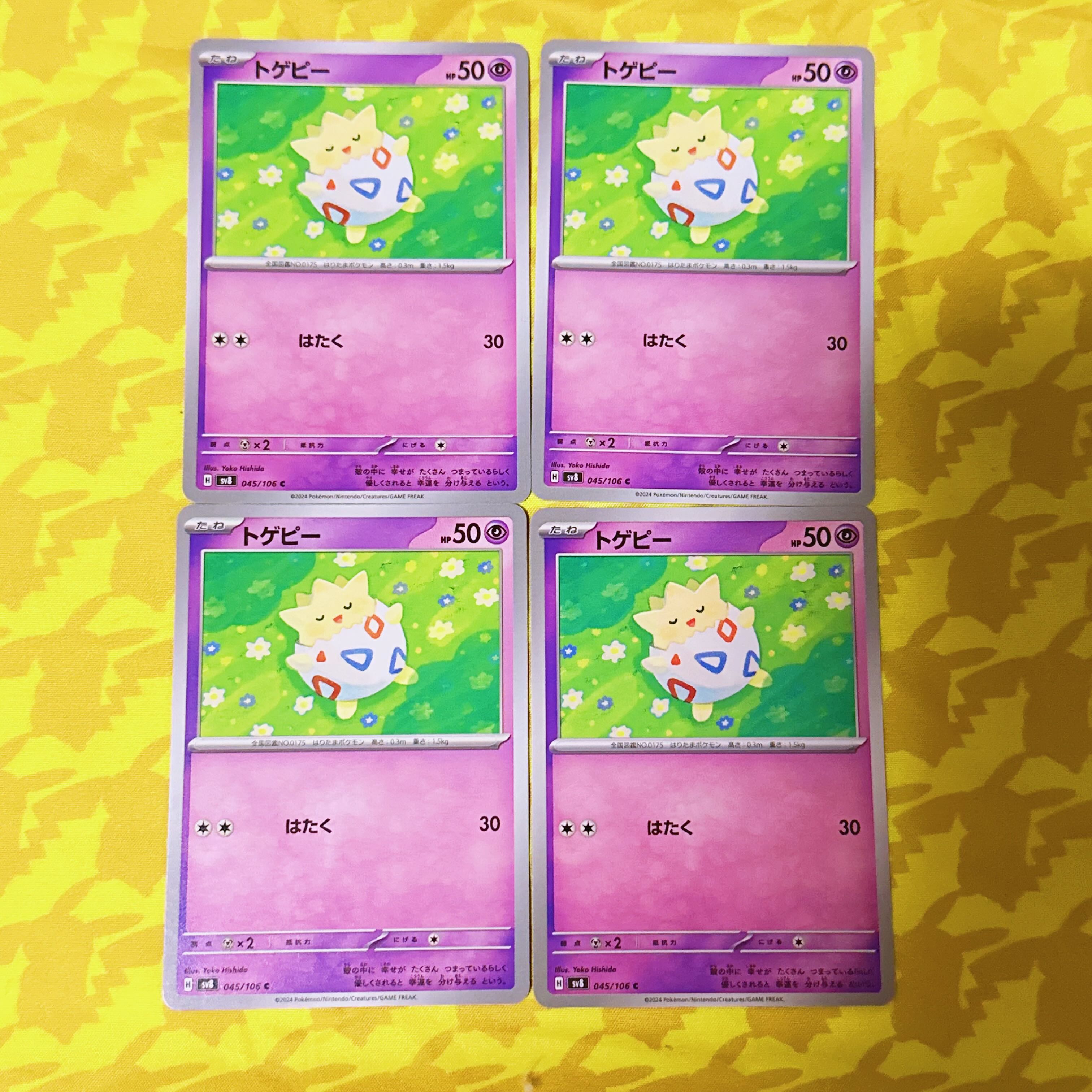 [00352] Togepi C 045/106