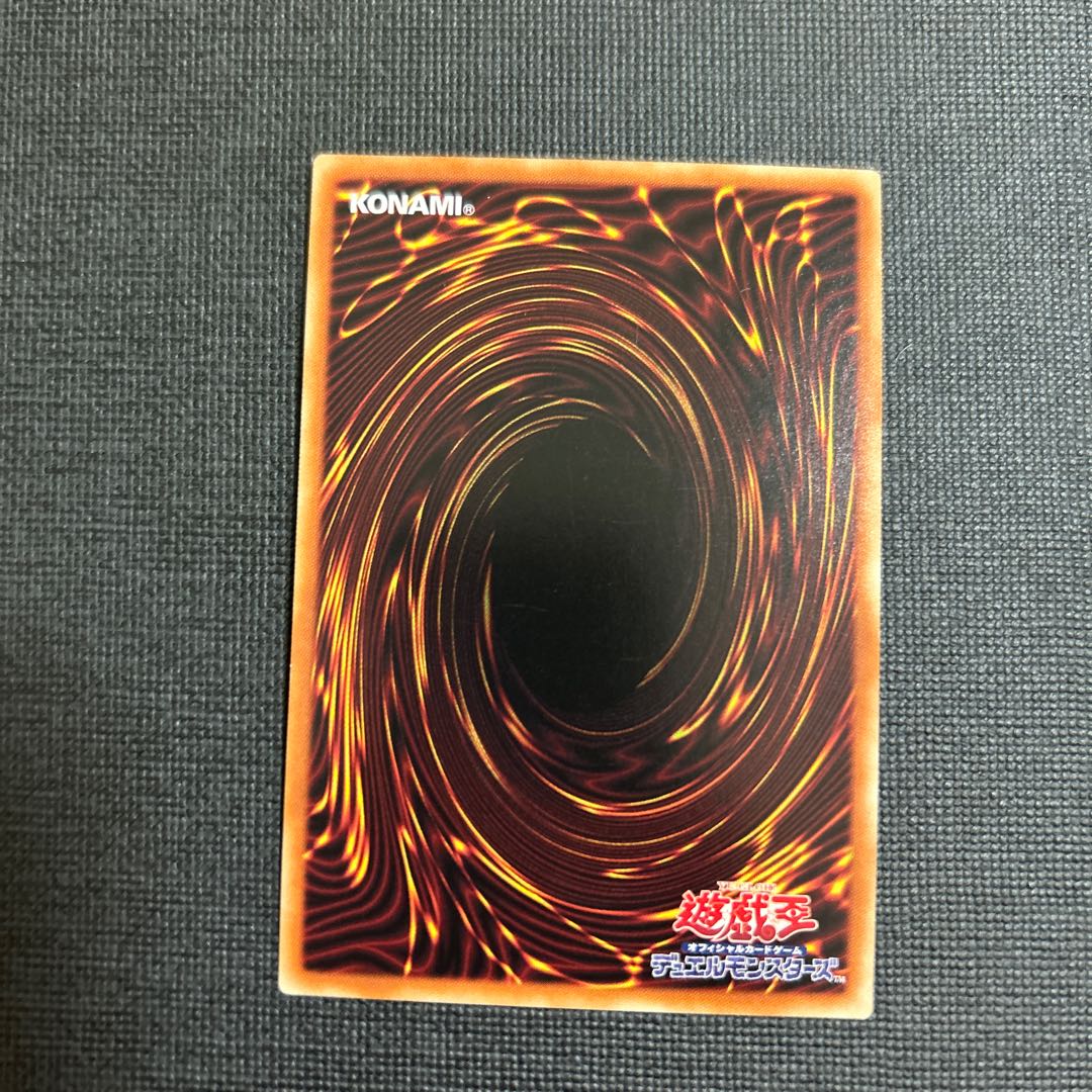 Thunder Hand rare JP031