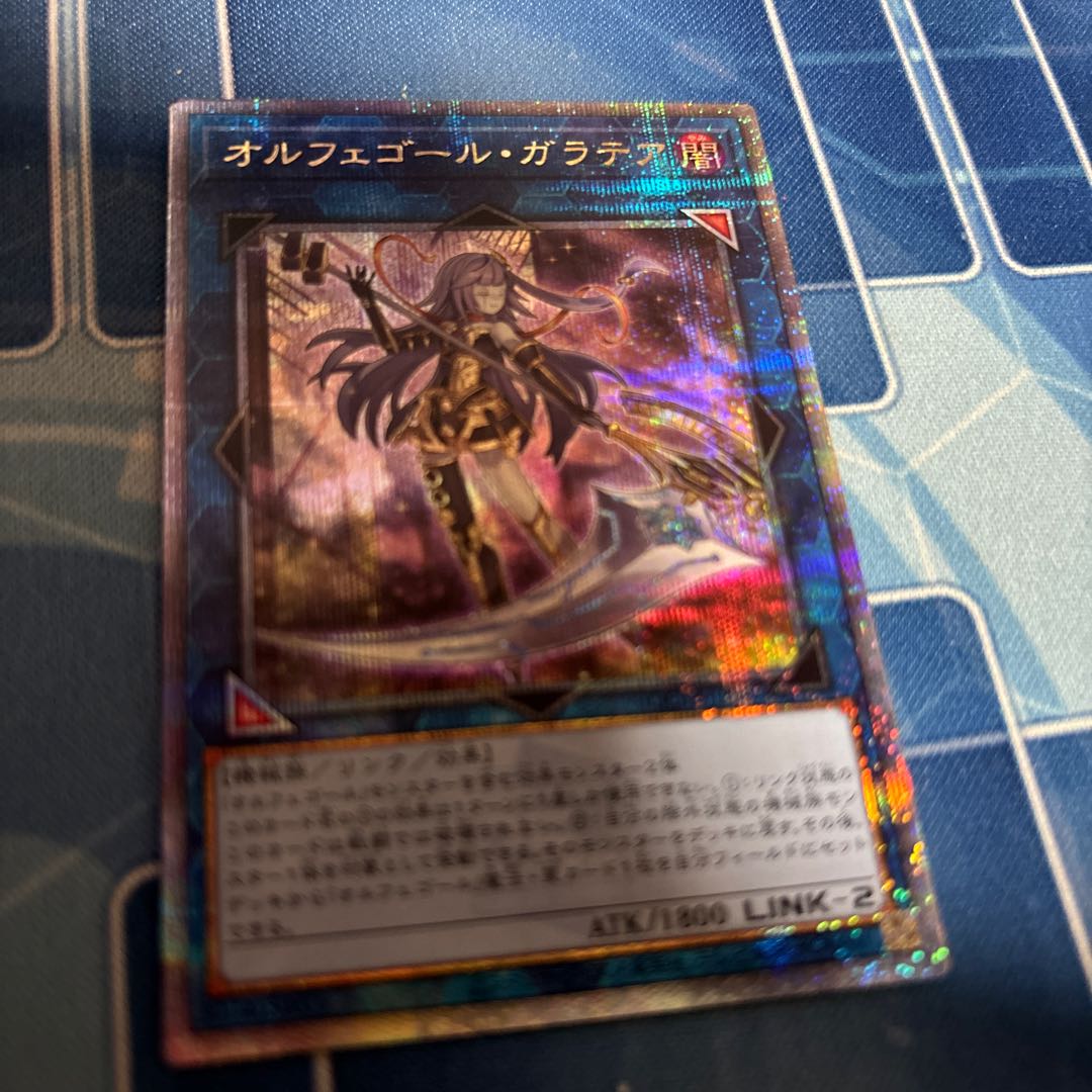 Galatea, the Orcust Automaton QCSE, 25th Sikh QCTB-JP047