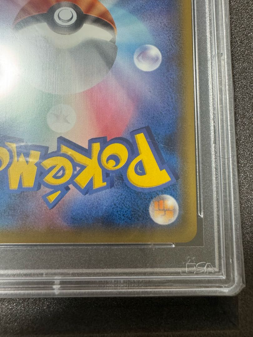 最安値 【PSA10】ミュウツー＆ミュウGX SR 098/094 1枚