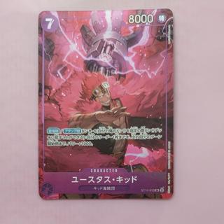 @ @ Eustace Kid SR ST10-013 1枚