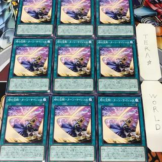 時の沈黙-ターン・サイレンス LEDE 1 ノーマル 魔法 9枚セット てら 9枚