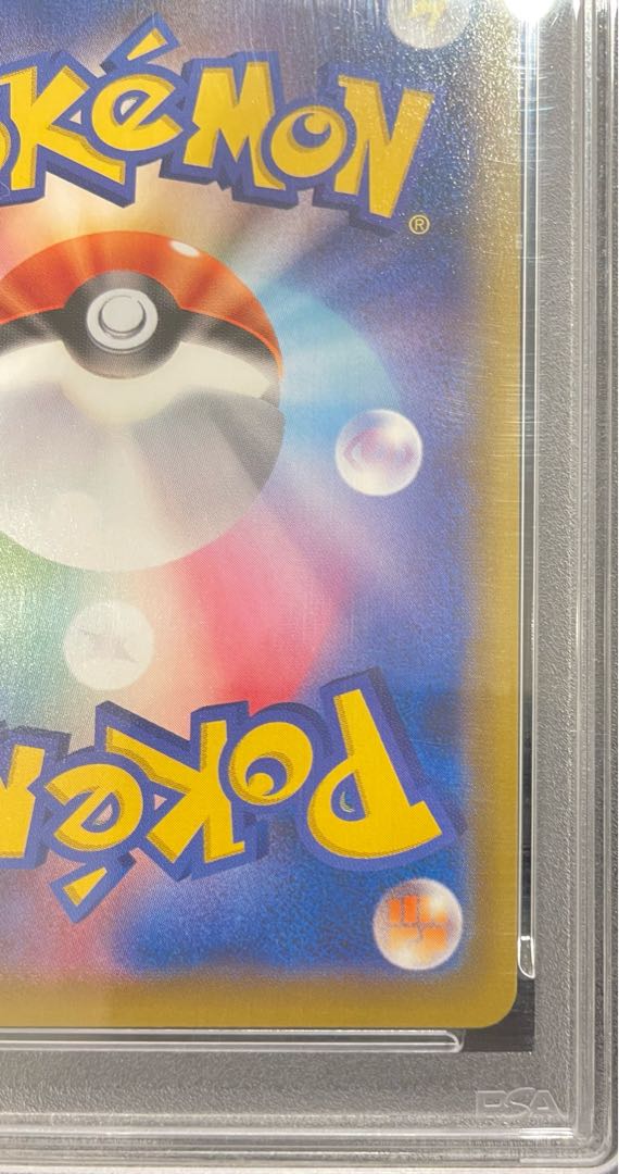 【PSA10】マリィ シールドマリィ SR 068/060