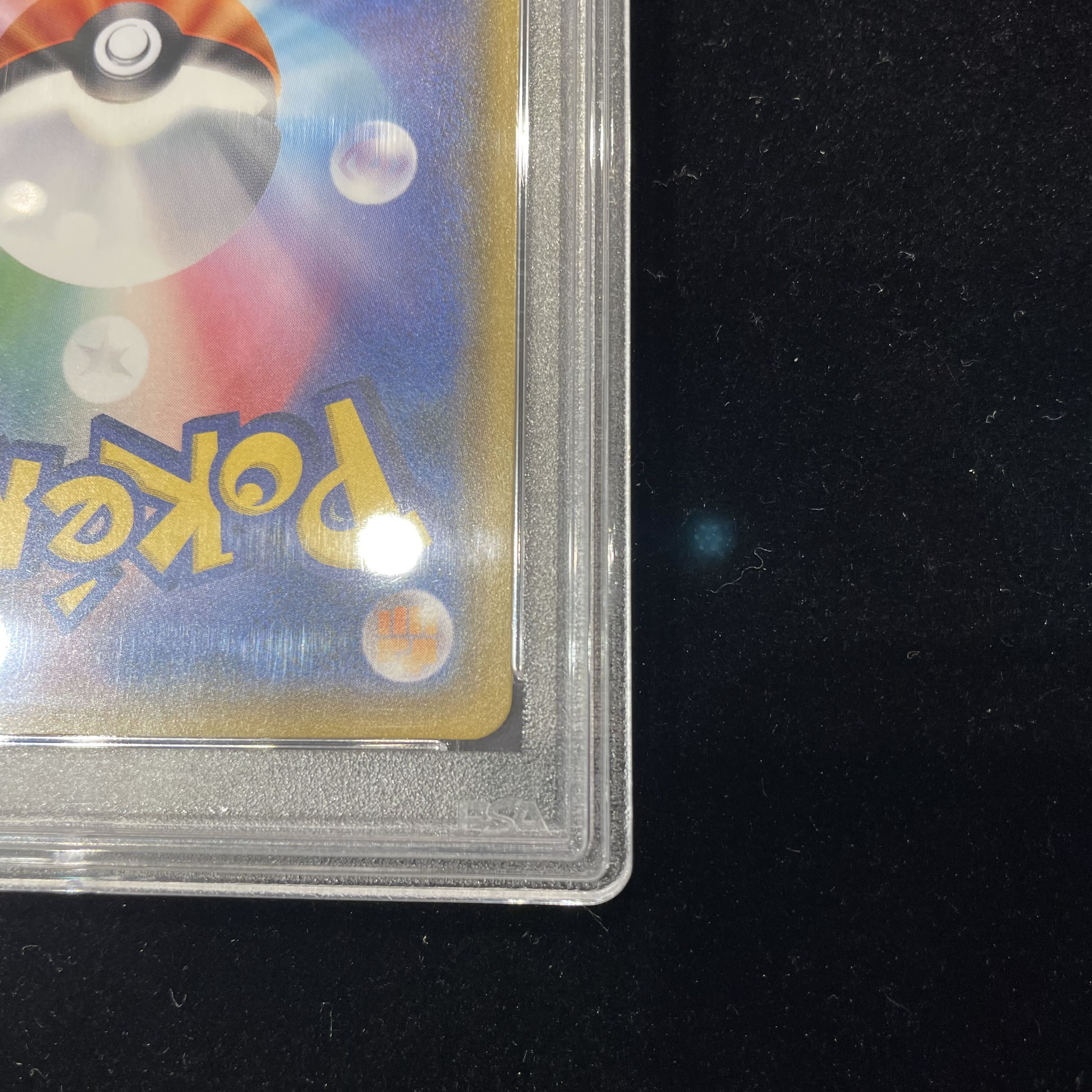 [PSA10] Eevee Munch Eevee PROMO 287/SM-P