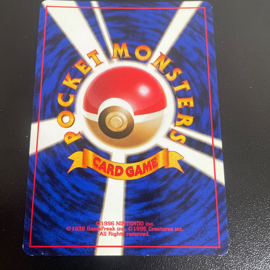 Moltres Kira of the R group Old back ★