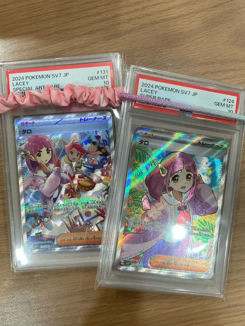 [PSA10]タロSR&SAR PSA10]タロSR&SAR