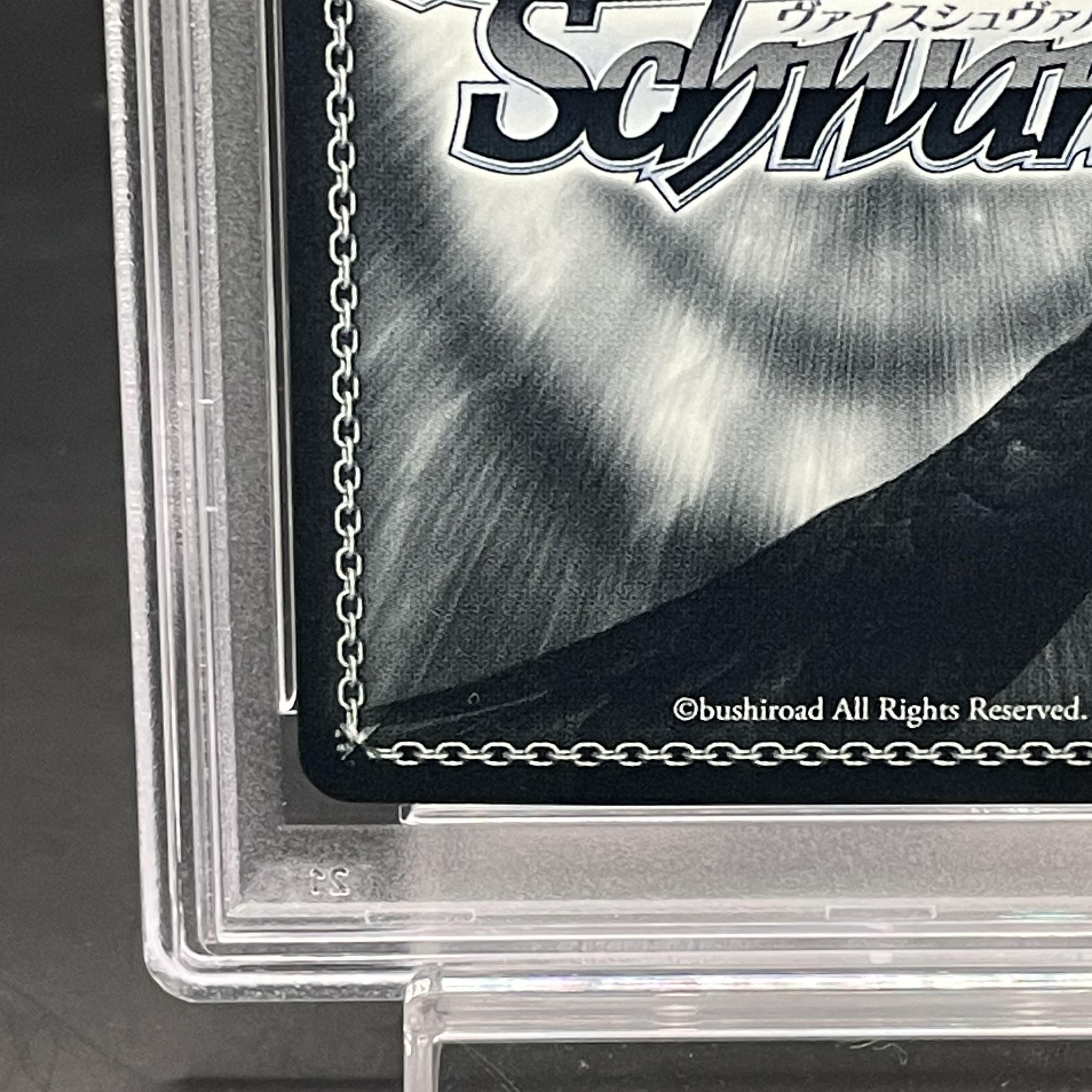 PSA10】輝くステージへ 星街すいせい(サイン入り) SP HOL/W91 PSA10】輝くステージへ 星街すいせい(サイン入り) SP HOL/W91