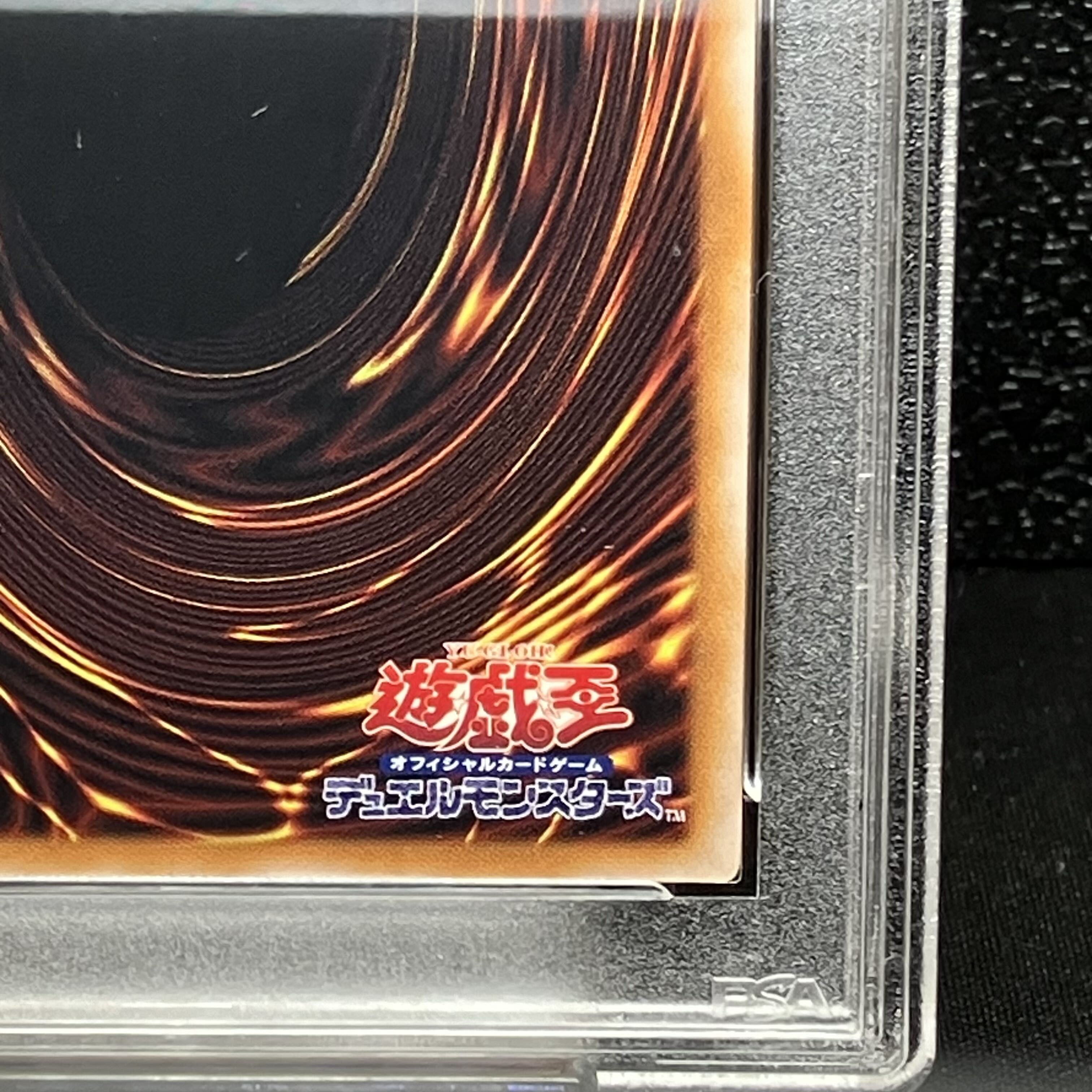 【PSA10】オシリスの天空竜 QCSE・25thシク QCCU-JP200