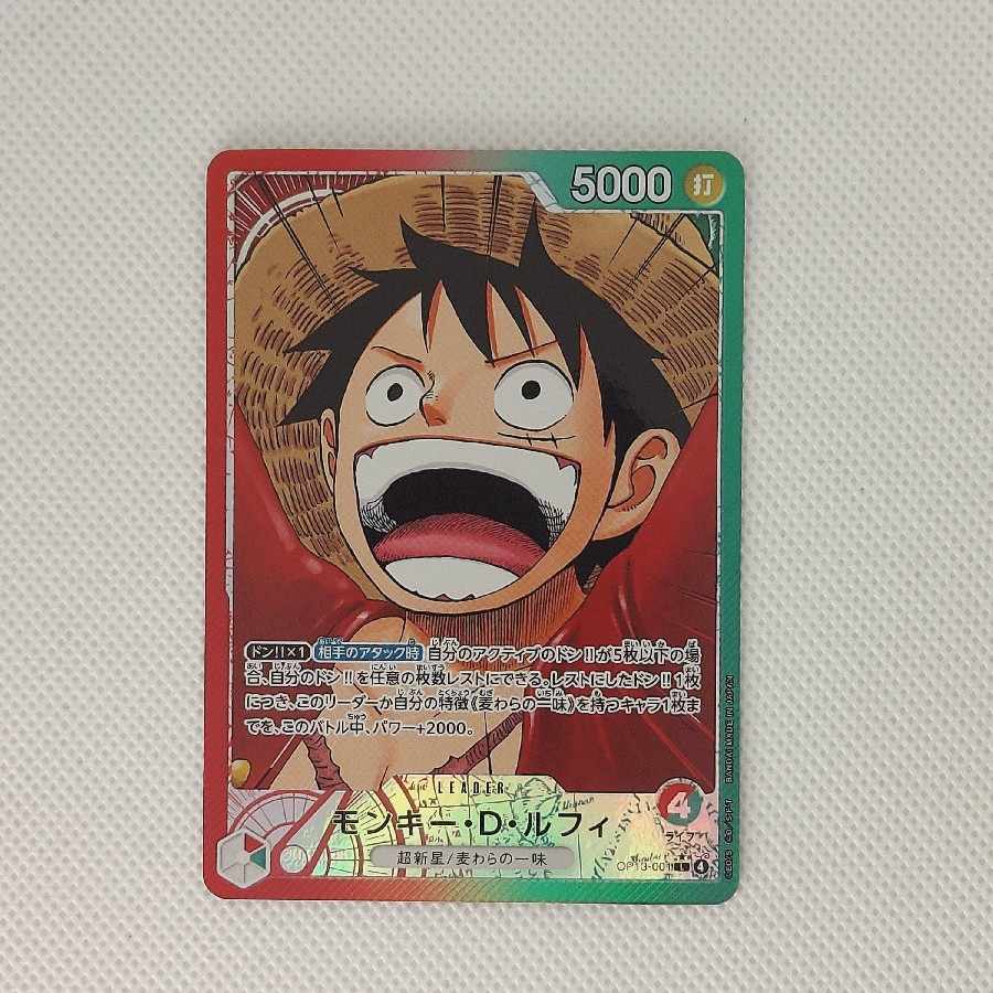 モンキー・D・ルフィ(パラレル) P-L OP13-001 1枚