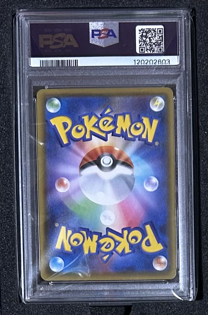 【PSA10】れんげきウーラオスVMAX HR 084/070 1枚