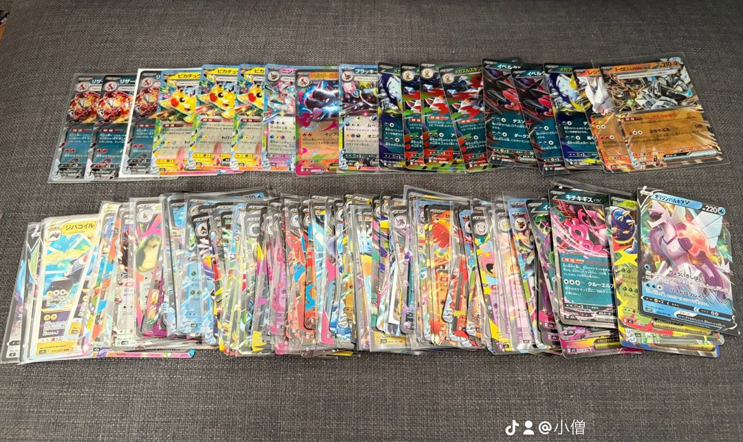 Pokemon card 30枚