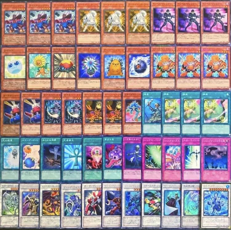 Yu-Gi-Oh [1103 Environment! 40 quick dandies 1枚