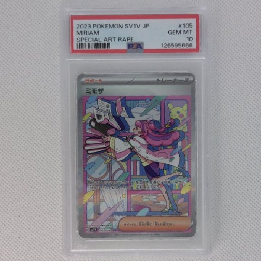 【PSA10】ミモザ SAR 105/078 1枚