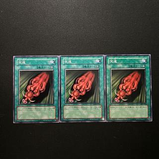 2518 突進 ノーマル JP022