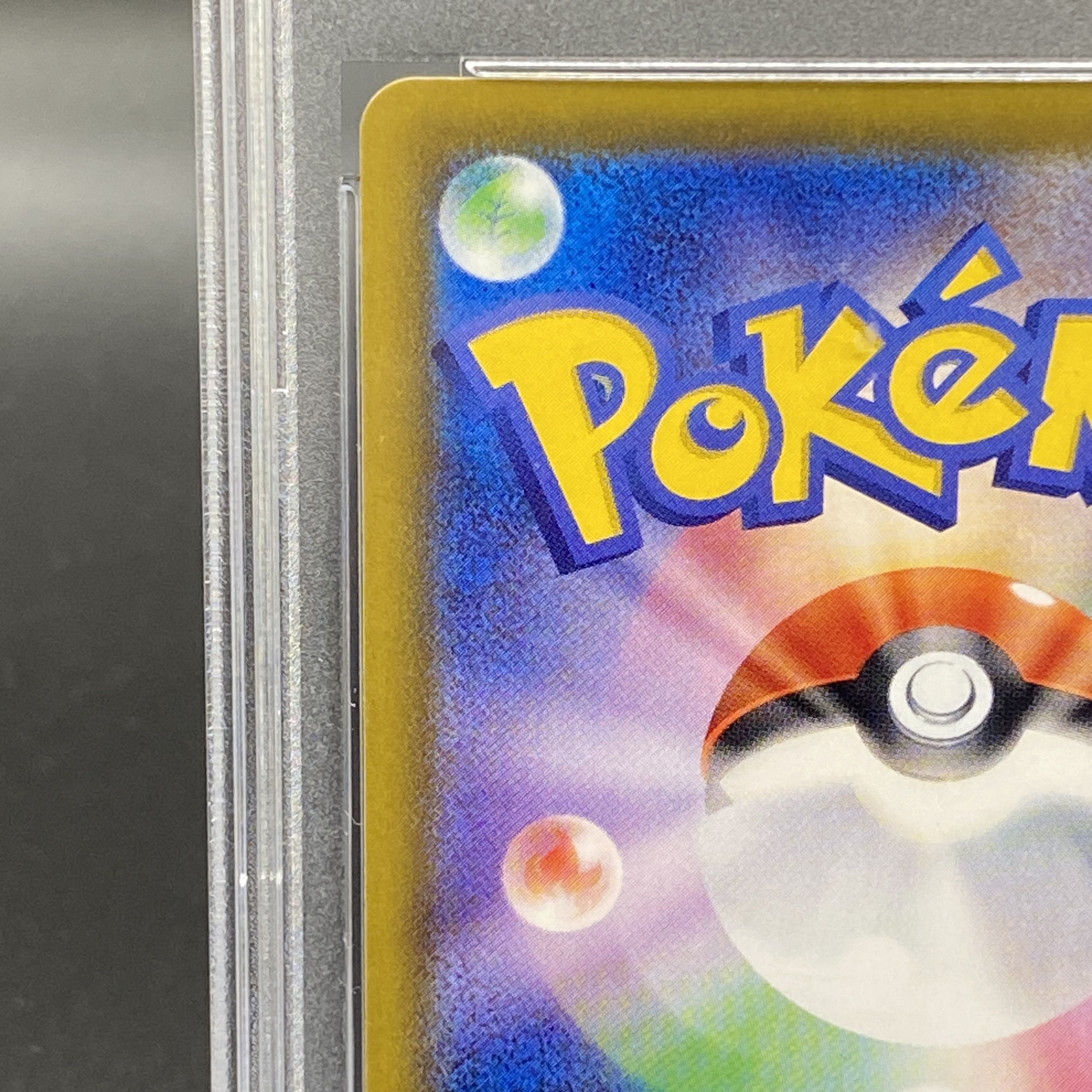 [PSA10] SylveonVMAX SA Special Art HR 093/069