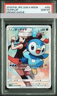 【PSA10】ポッチャマ CHR 052/049