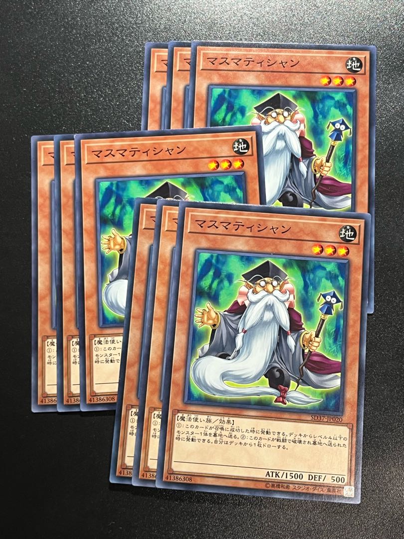 Yu-Gi-Oh Studio 9 cards Mathematician Normal JP020