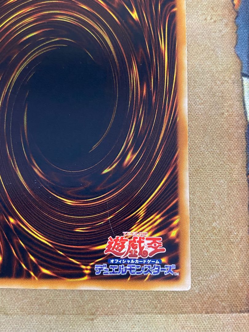 遊戯王 黒鎧竜サイバーダークドラゴン レリーフ アルティメット 遊戯王 黒鎧竜サイバーダークドラゴン レリーフ アルティメット