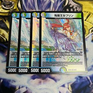 Princess Onira Jigglypuff VR 27/84