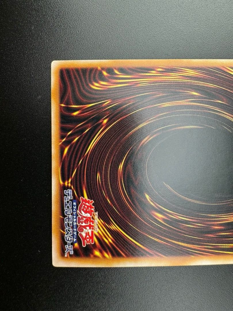 Used] Blue-Eyes Ultimate Dragon TDPP-JP018 SE PREMIUM PACK with logo - Legend of the Ultimate Fighter QUARTER CENTURY EDITION- Yu-Gi-Oh!