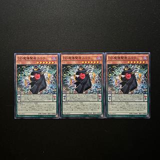 2651 D/D Savant Nikola#697